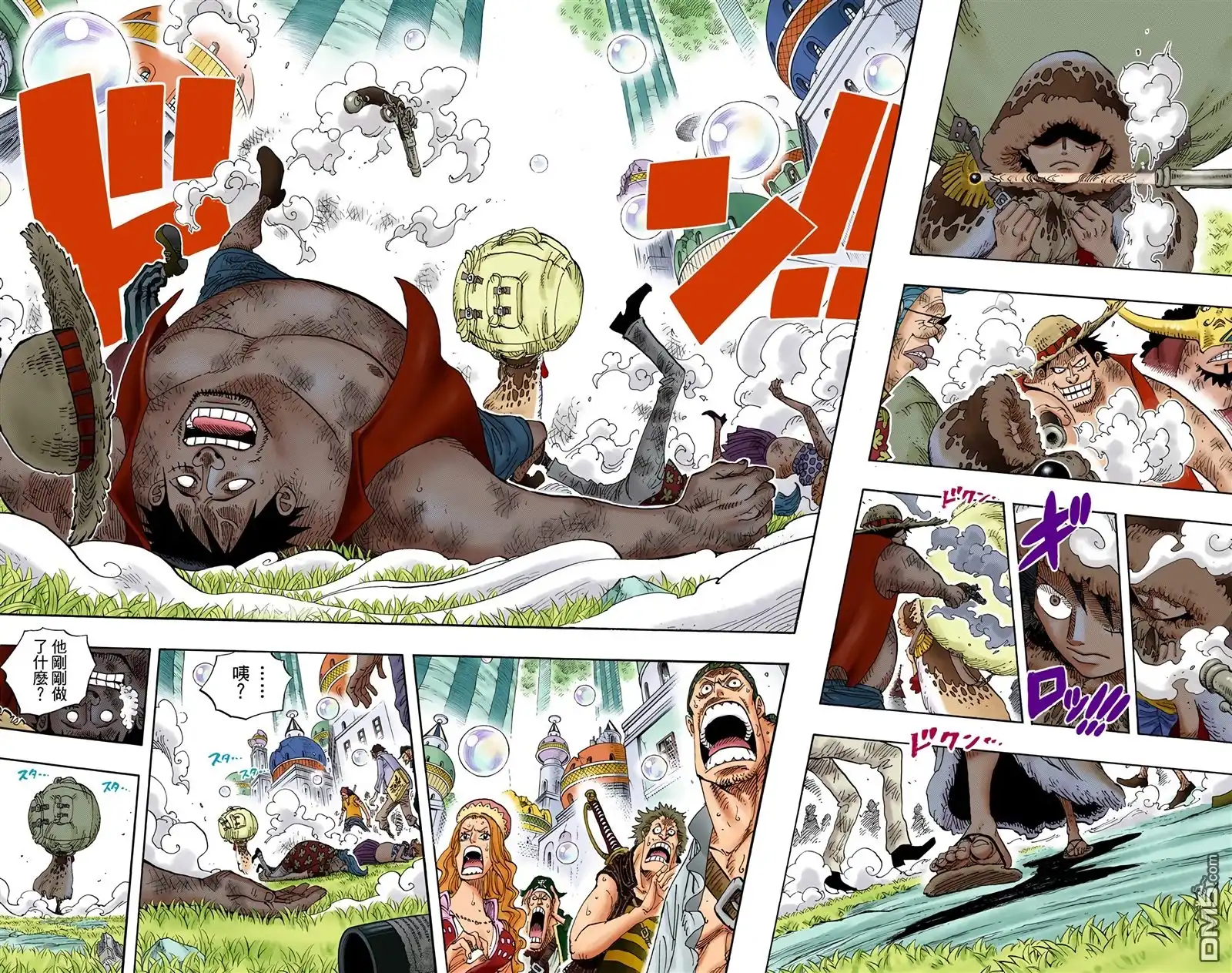 海贼王 全彩版61卷 第52页