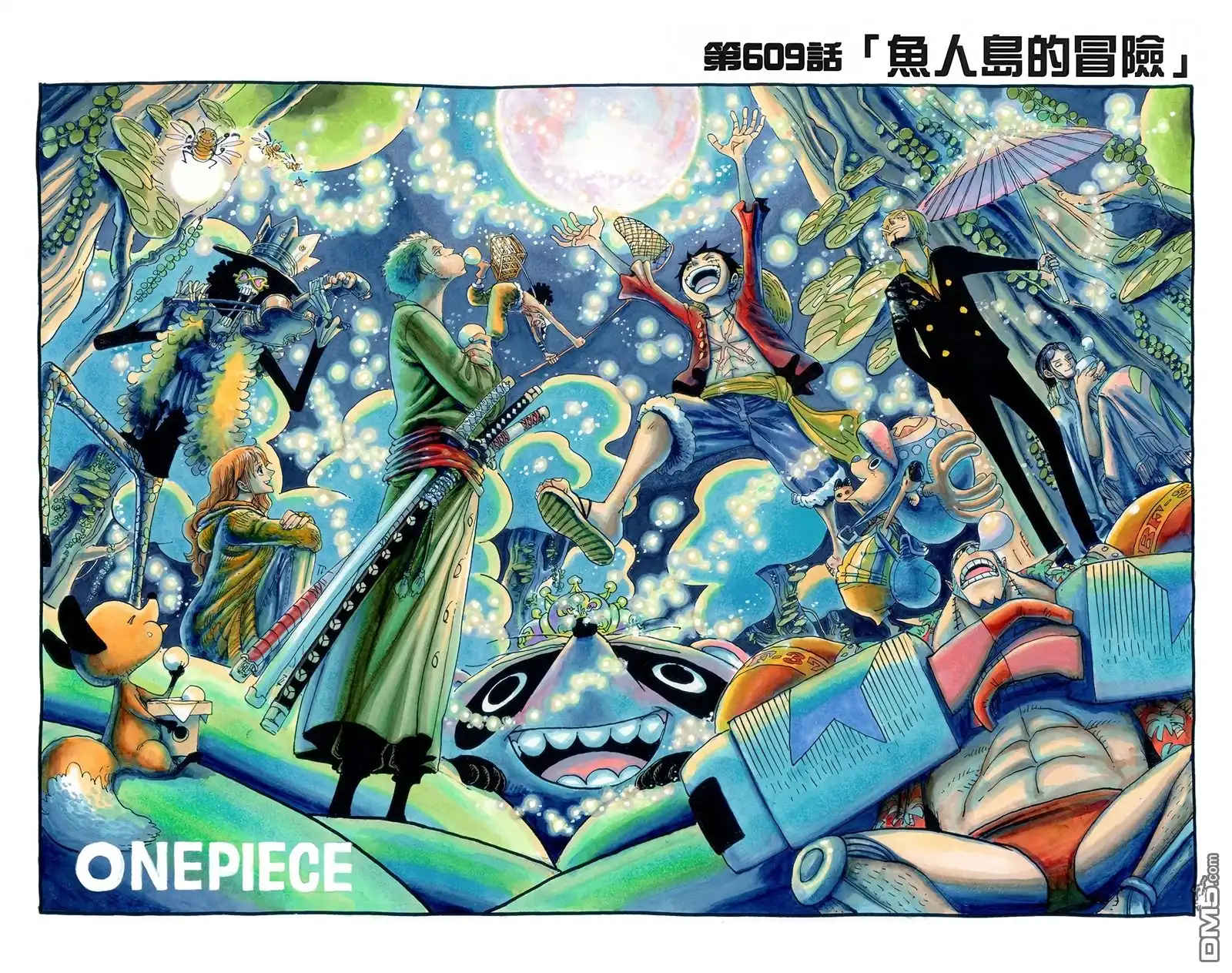 海贼王 全彩版62卷 第51页