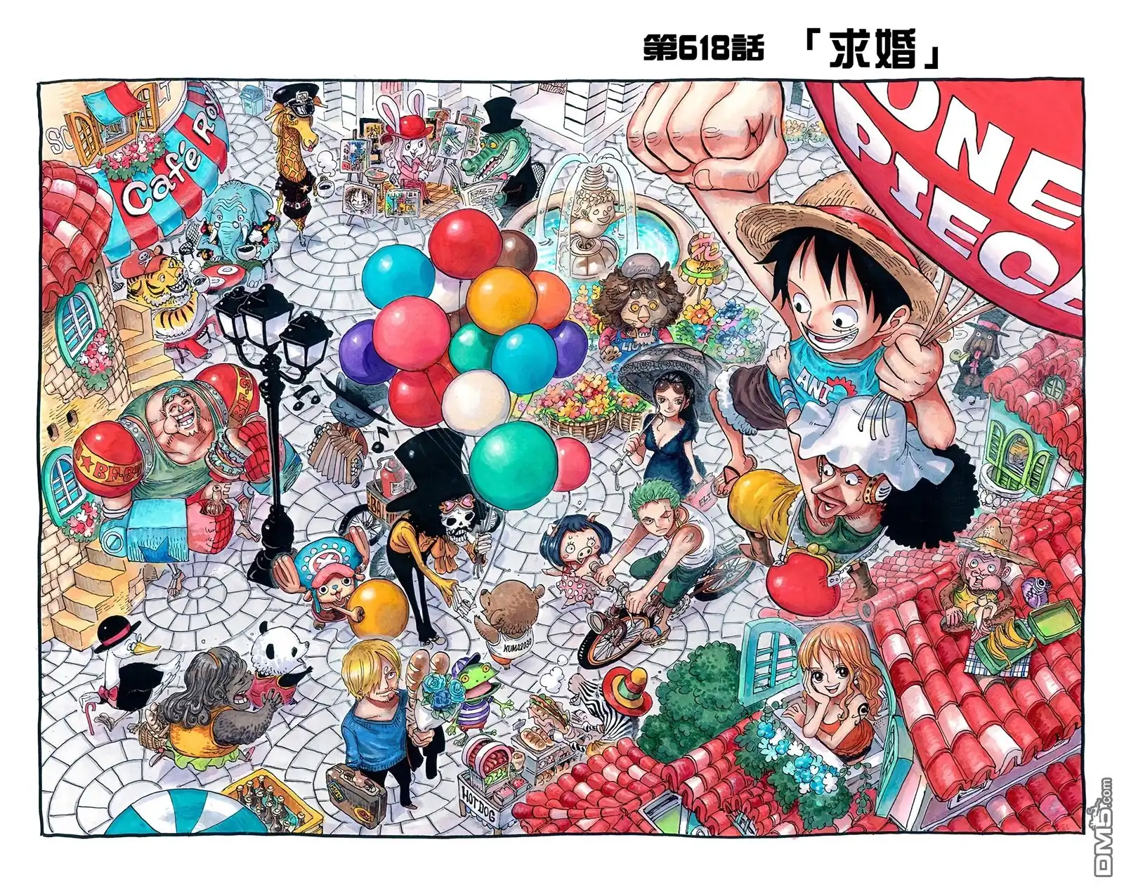 海贼王 全彩版63卷 第30页