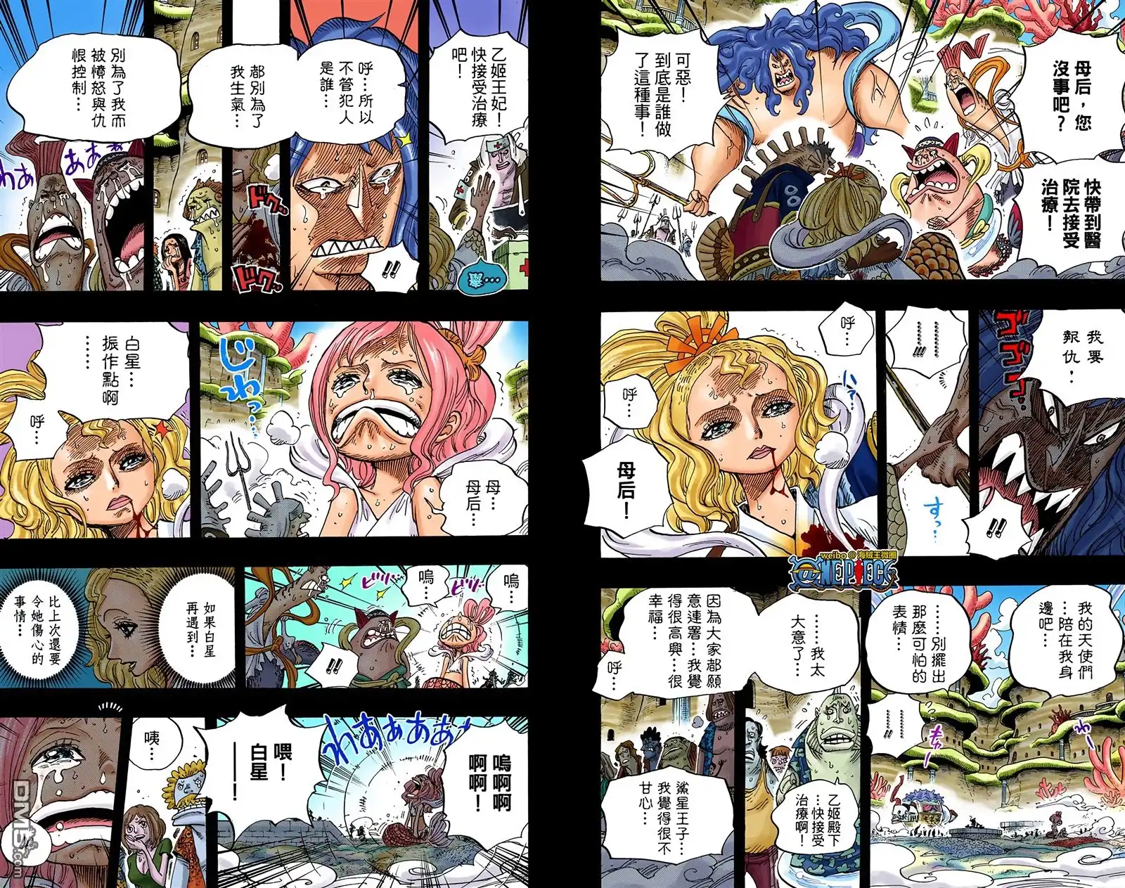 海贼王 全彩版63卷 第114页