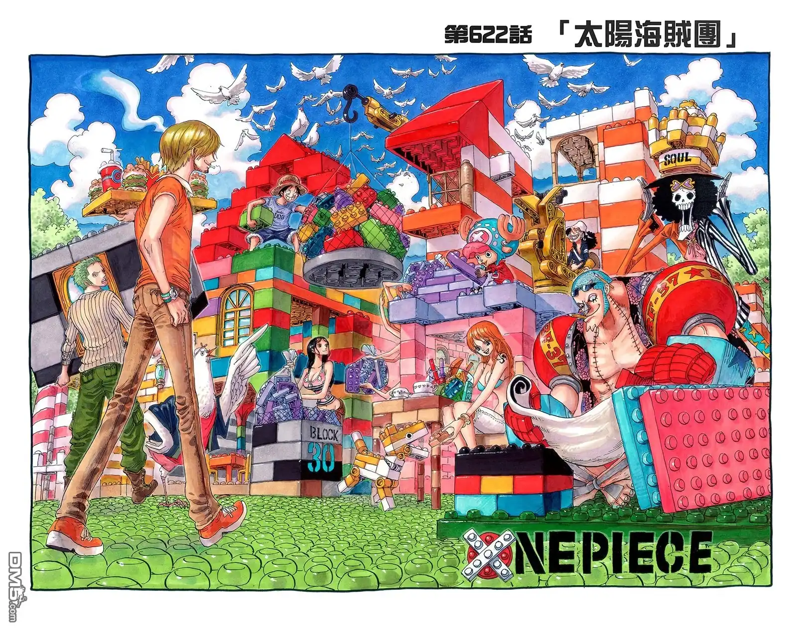 海贼王 全彩版63卷 第67页