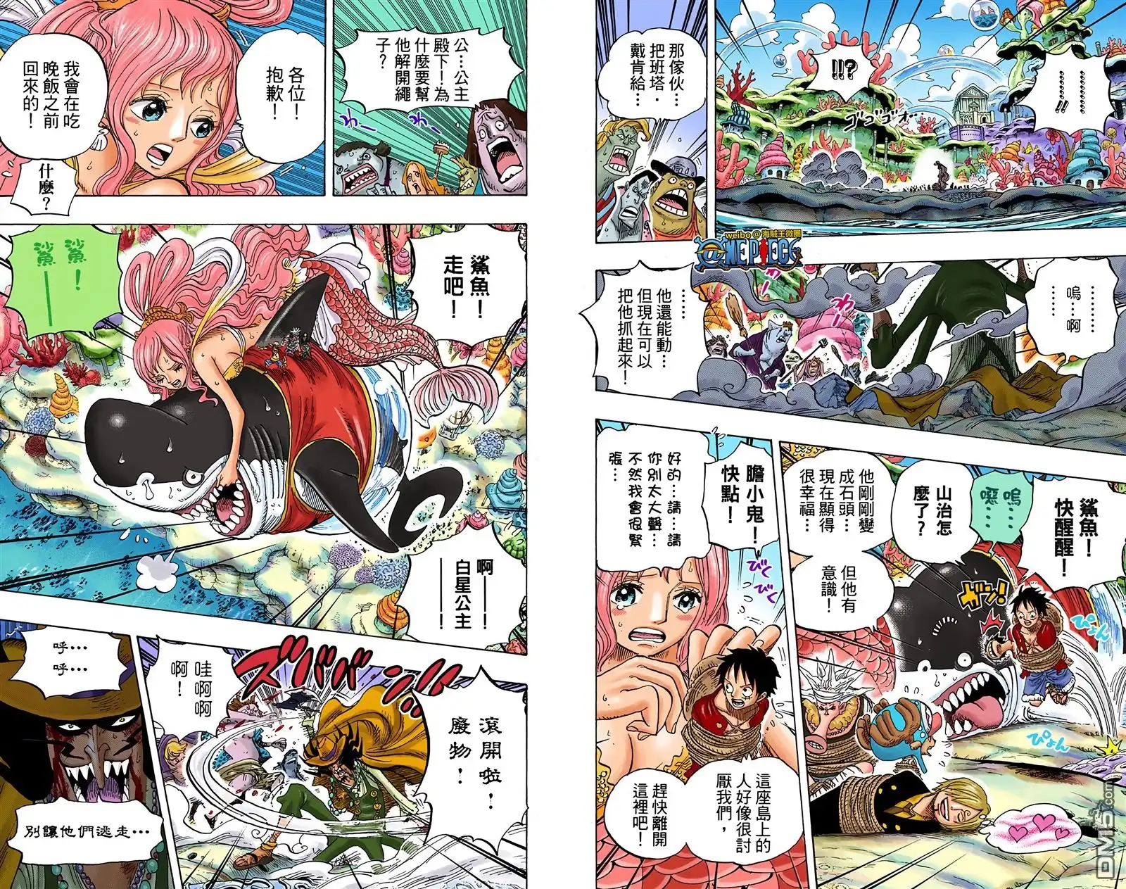 海贼王 全彩版63卷 第36页