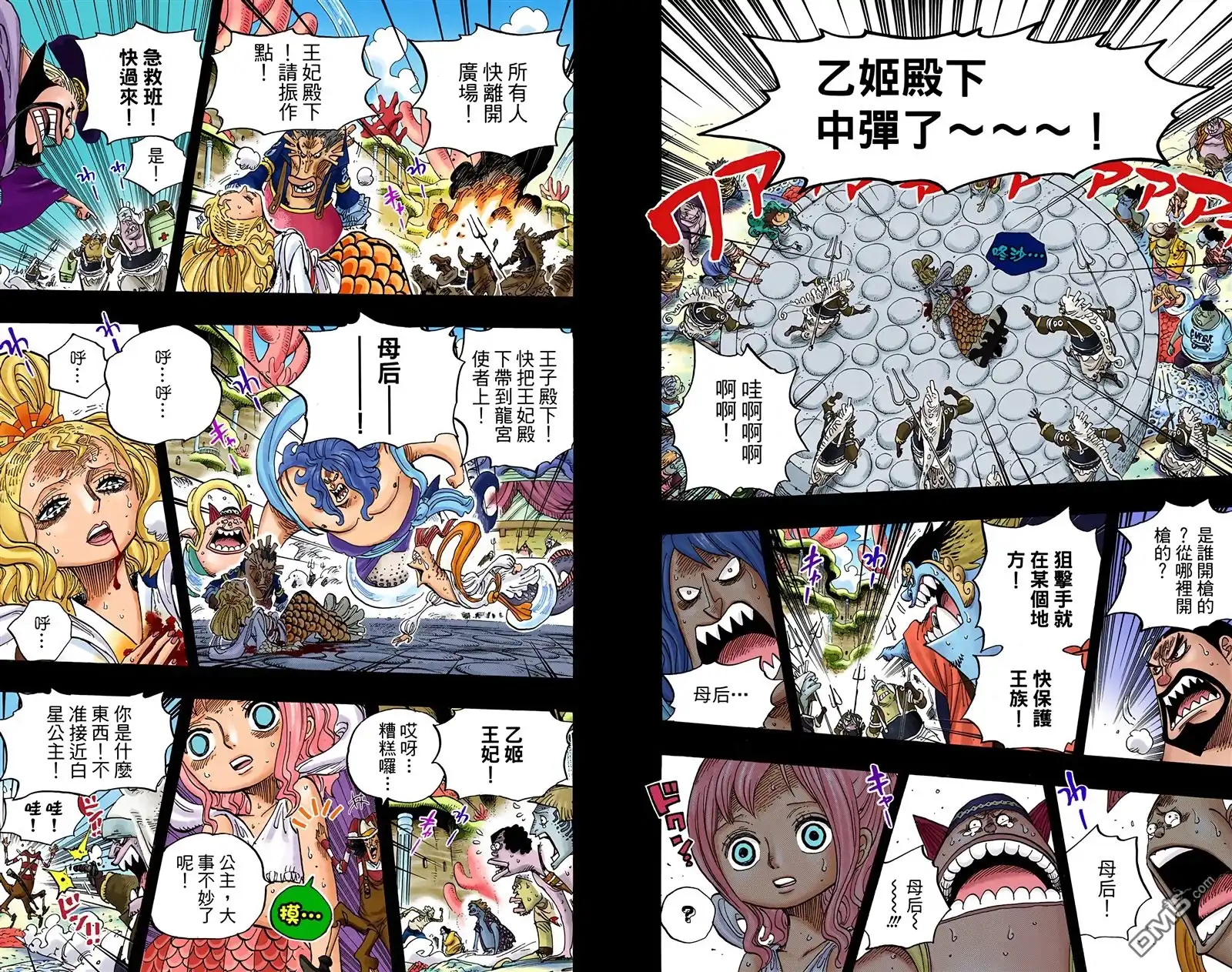 海贼王 全彩版63卷 第113页
