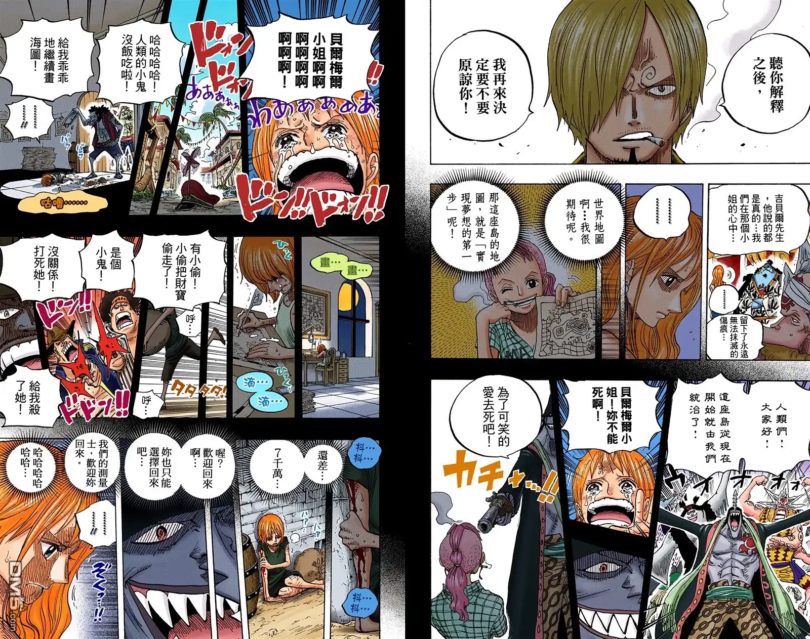 海贼王 全彩版63卷 第54页