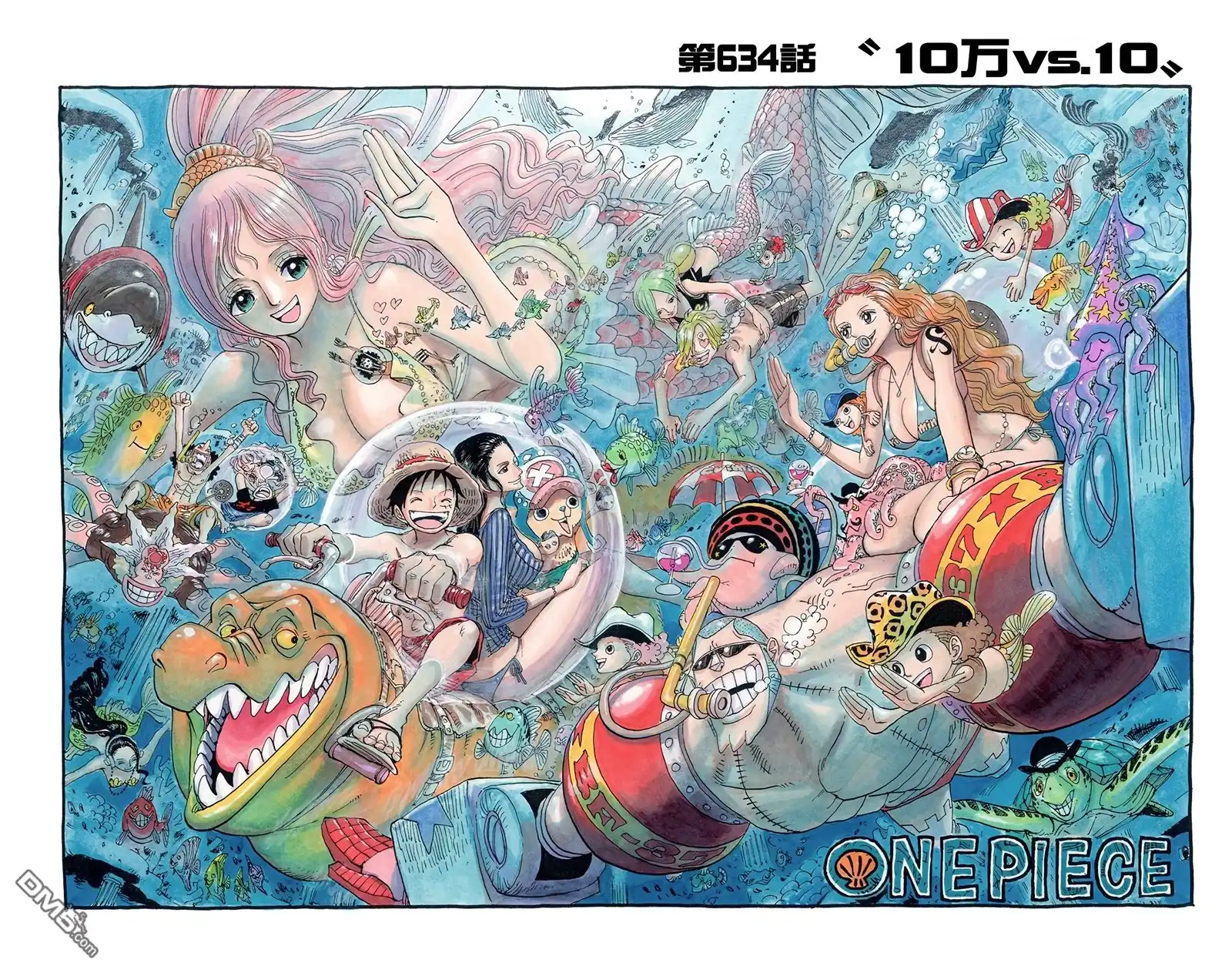 海贼王 全彩版64卷 第73页