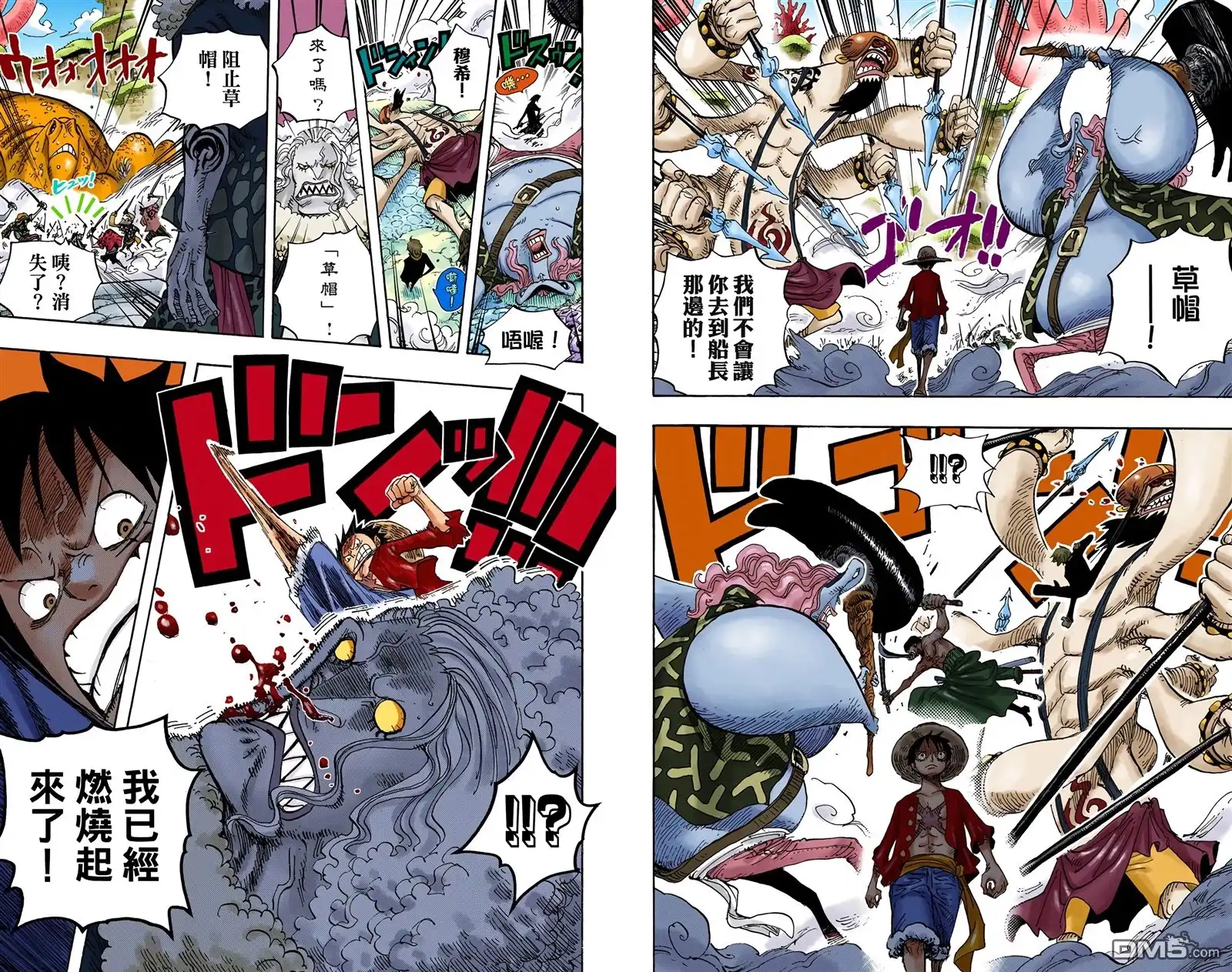 海贼王 全彩版64卷 第101页