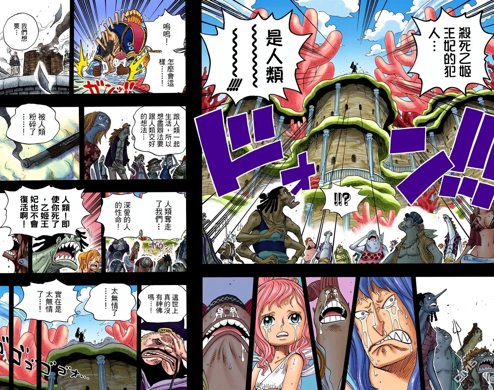 海贼王 全彩版64卷 第5页