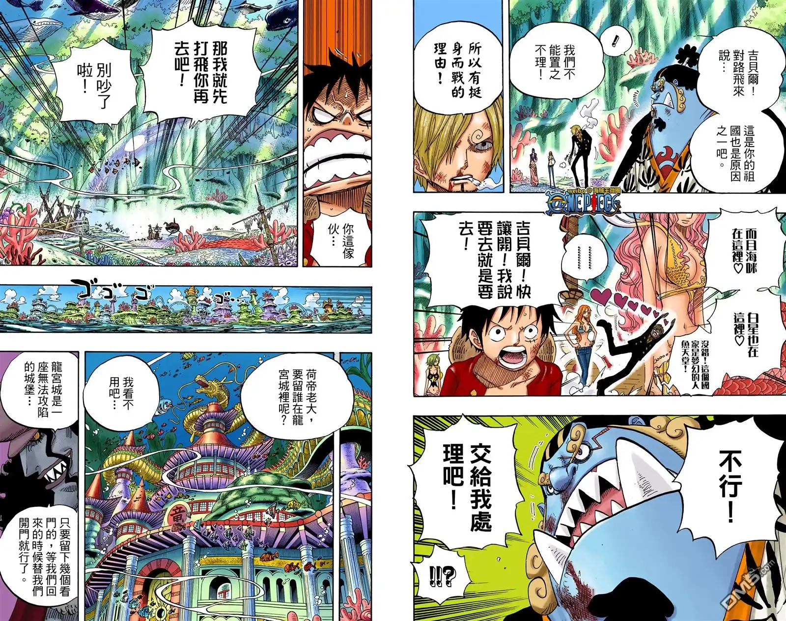 海贼王 全彩版64卷 第29页