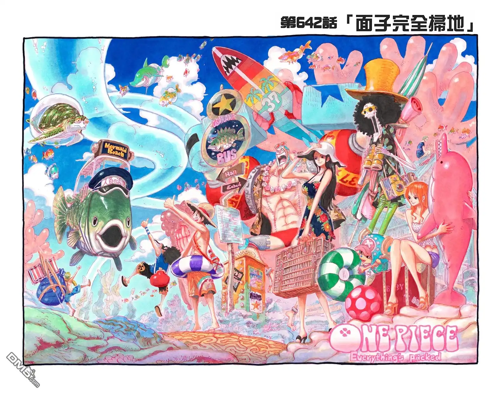 海贼王 全彩版65卷 第55页