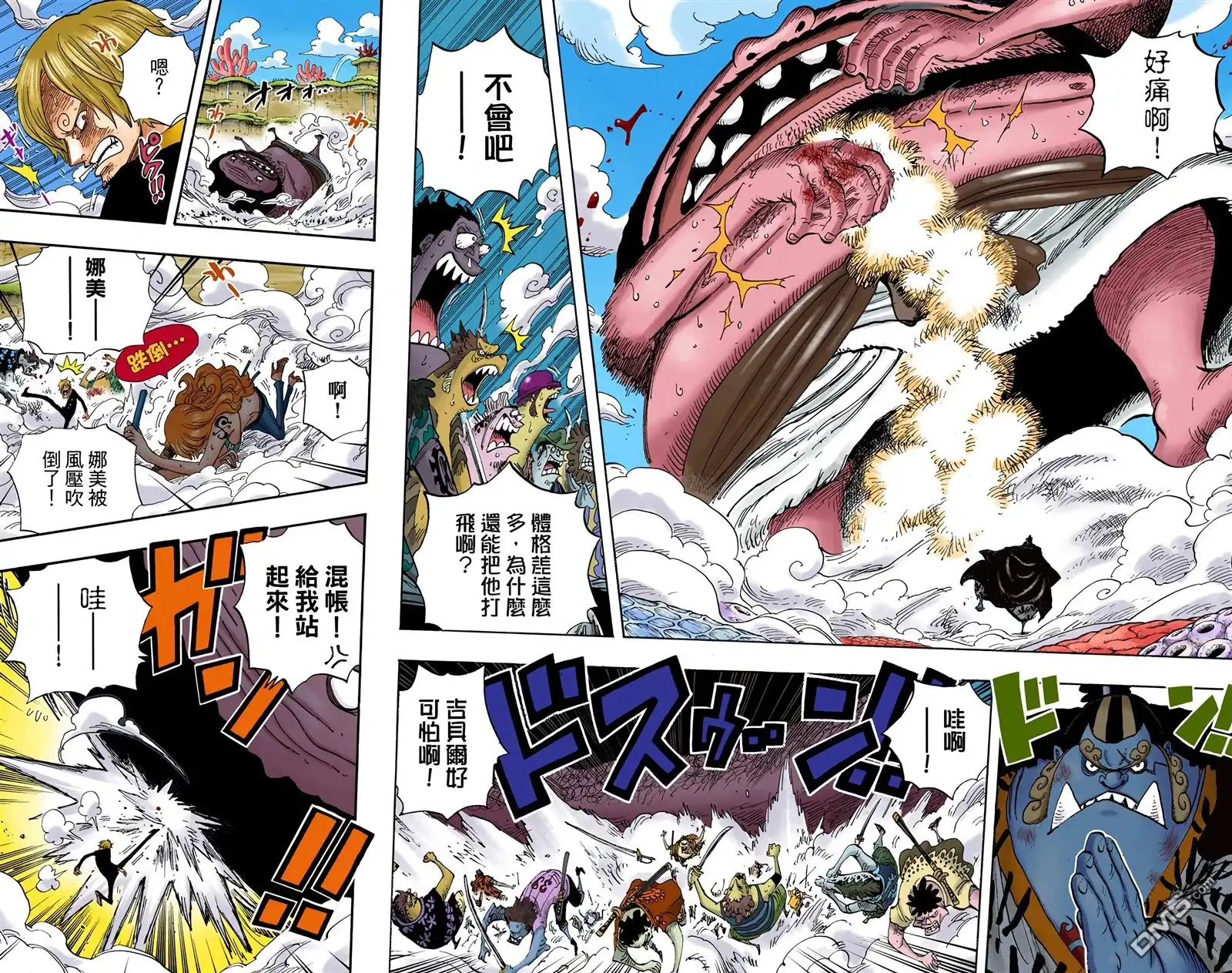 海贼王 全彩版65卷 第32页