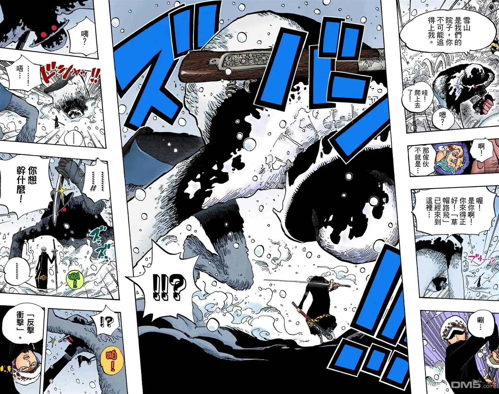 海贼王 全彩版67卷 第110页