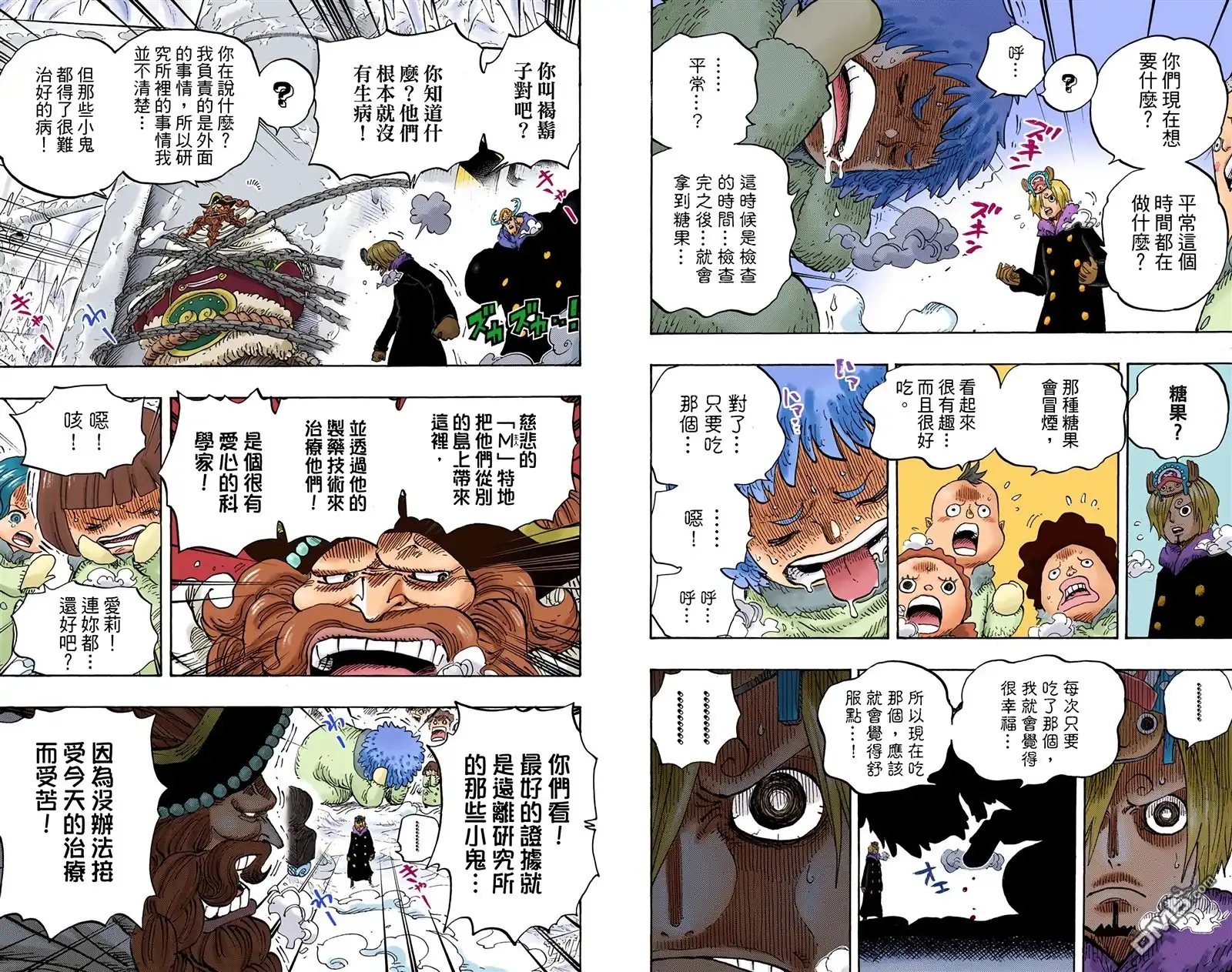 海贼王 全彩版67卷 第87页