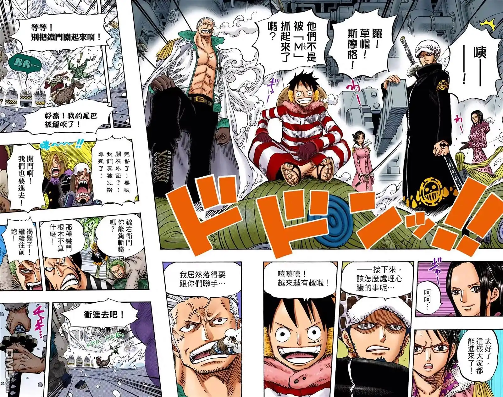 海贼王 全彩版68卷 第100页