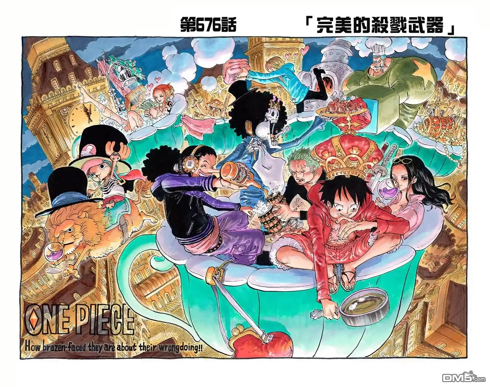 海贼王 全彩版68卷 第82页