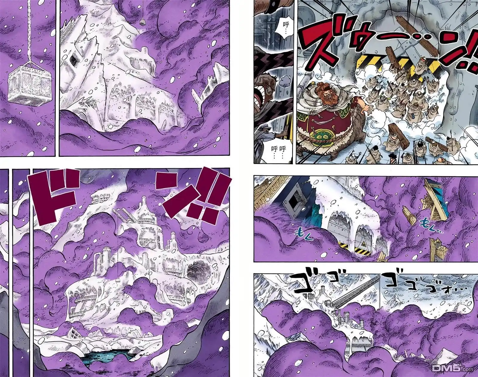 海贼王 全彩版68卷 第104页