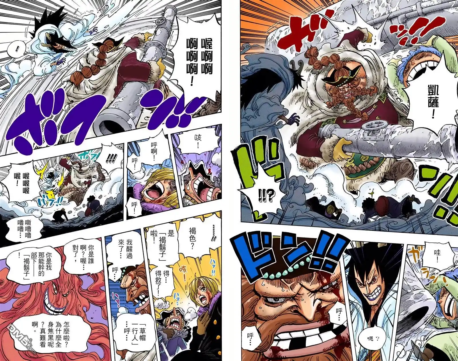 海贼王 全彩版68卷 第68页