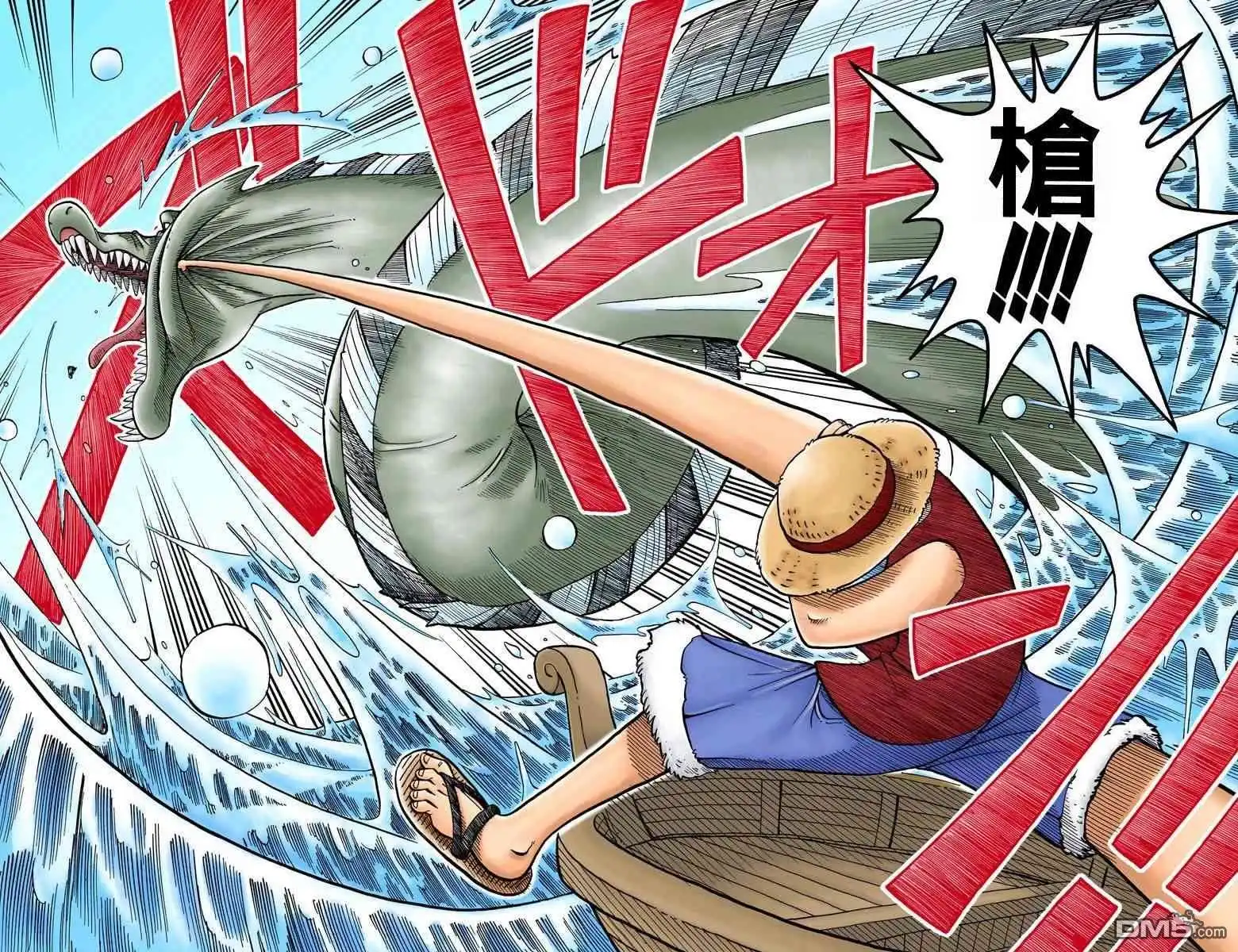 海贼王 全彩版01卷 第50页