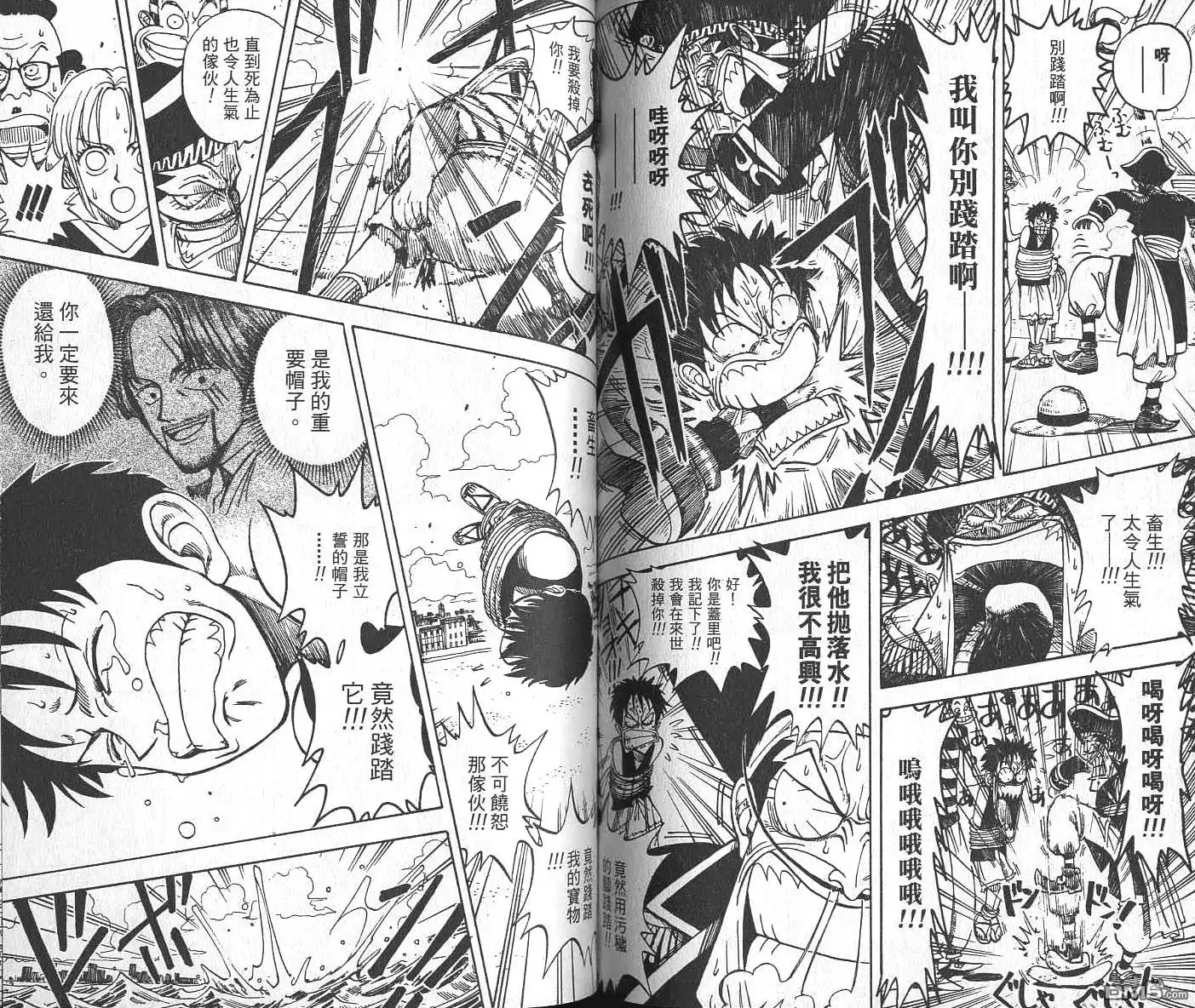 海贼王 外传：第6话 资料设定集Red 第125页