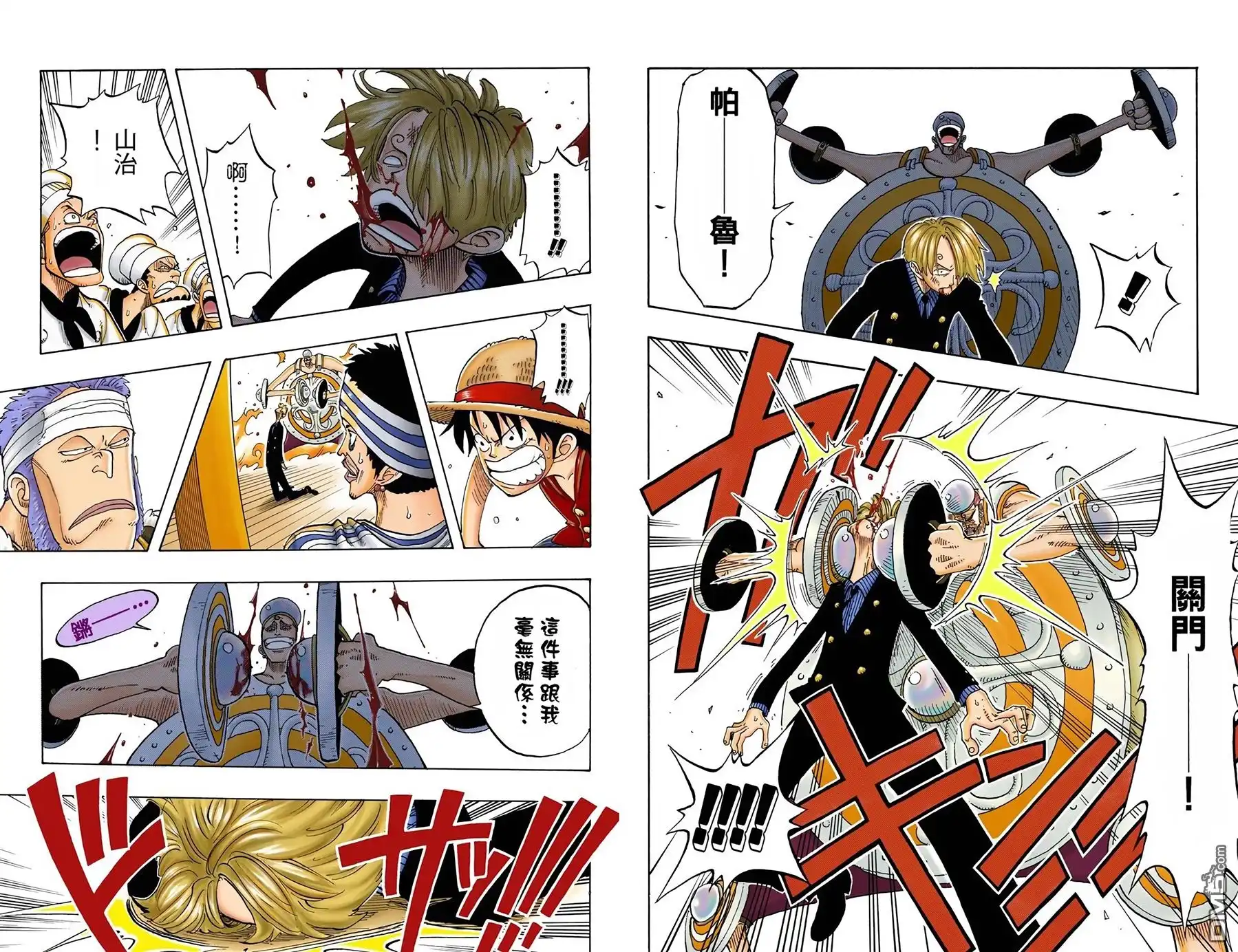 海贼王 全彩版07卷 第28页