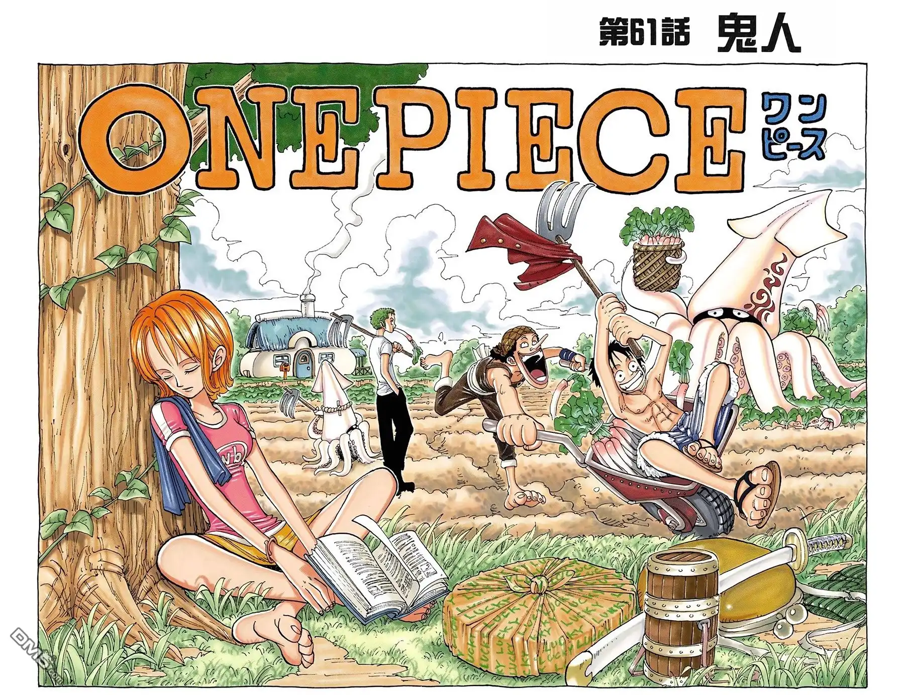 海贼王 全彩版07卷 第74页