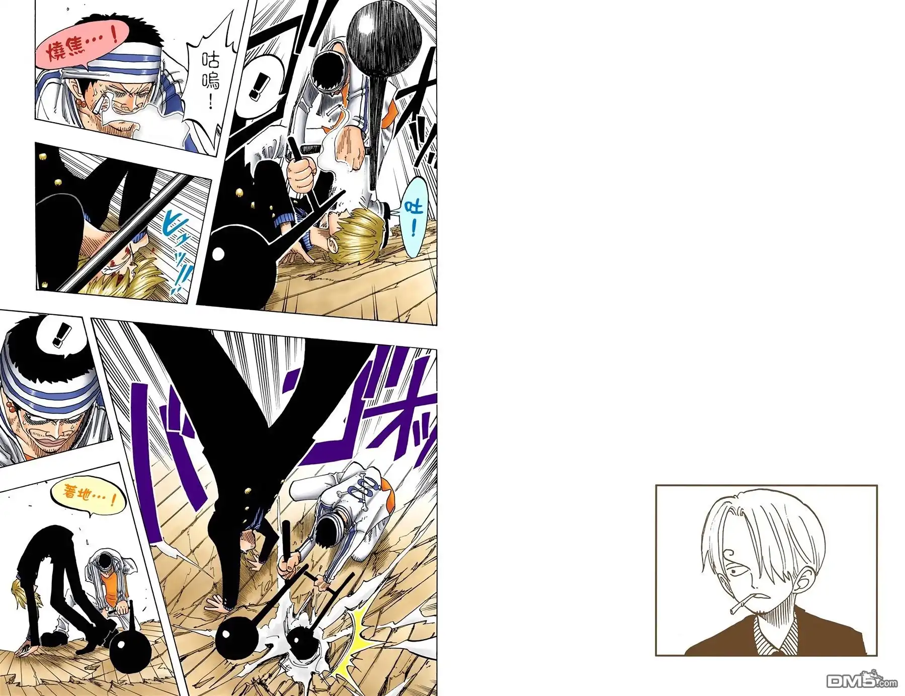 海贼王 全彩版07卷 第75页