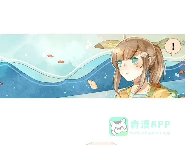 《海之音》第1话 海之音 第36页