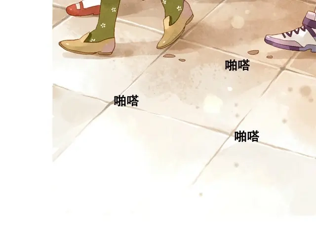 《海之音》第1话 海之音 第35页
