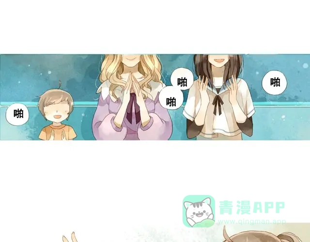 《海之音》第1话 海之音 第31页