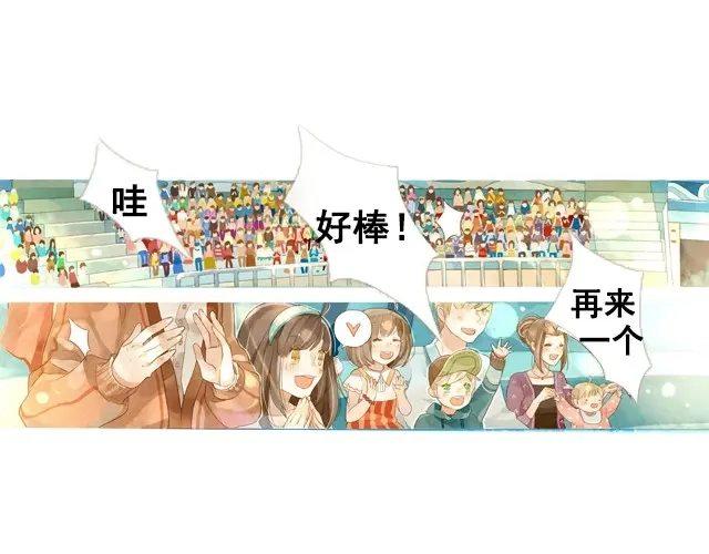 《海之音》第1话 海之音 第47页