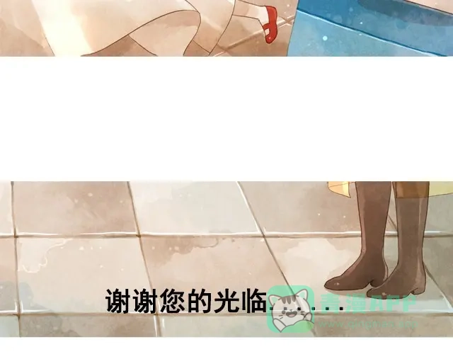 《海之音》第1话 海之音 第46页