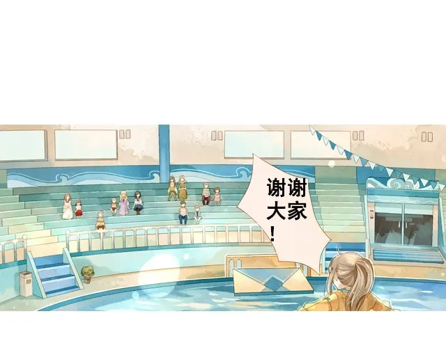 《海之音》第1话 海之音 第30页
