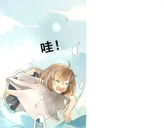 《海之音》第2话 闭馆 第53页
