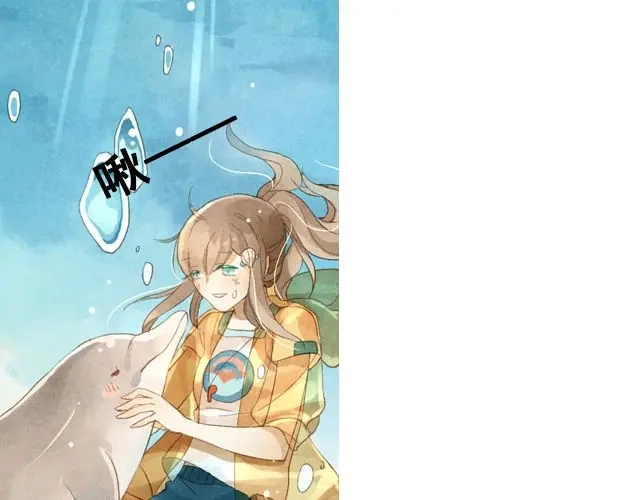 《海之音》第2话 闭馆 第57页