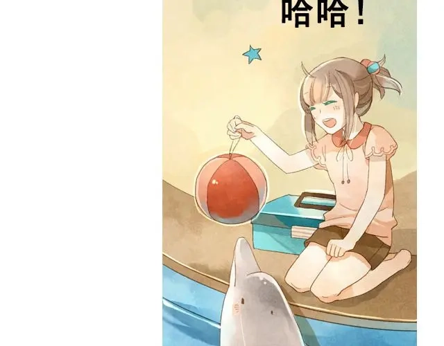 《海之音》第2话 闭馆 第55页