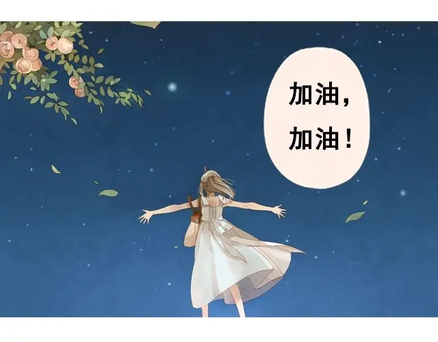 《海之音》第2话 闭馆 第34页