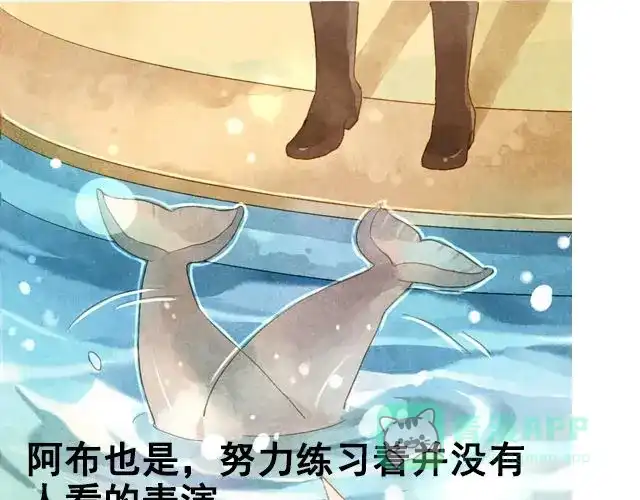 《海之音》第2话 闭馆 第1页