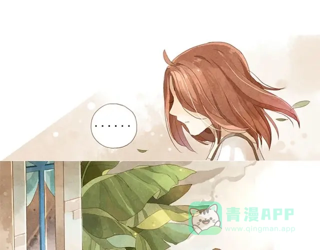 《海之音》第3话 闭馆前最后一次表演 第16页