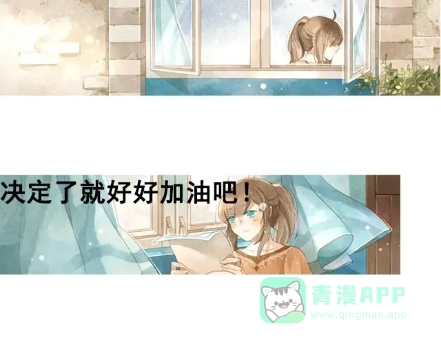 《海之音》第3话 闭馆前最后一次表演 第1页