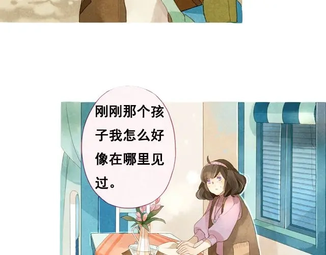 《海之音》第3话 闭馆前最后一次表演 第23页