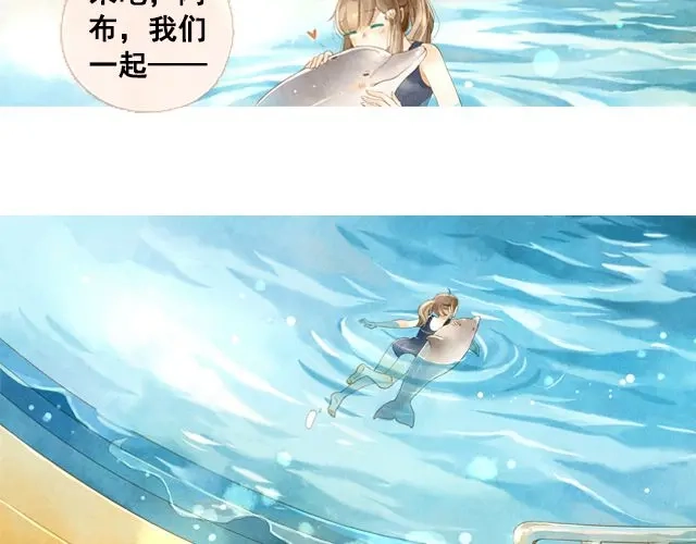 《海之音》第3话 闭馆前最后一次表演 第25页