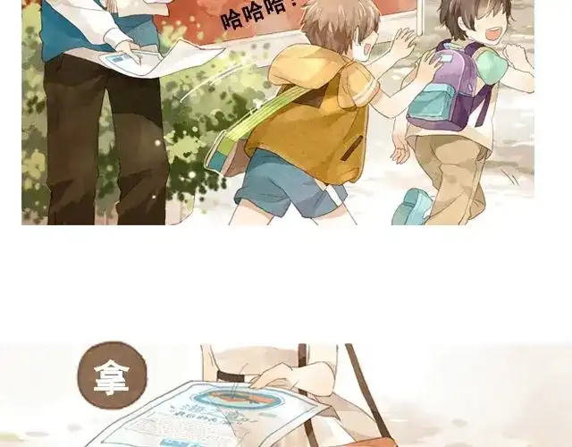 《海之音》第3话 闭馆前最后一次表演 第14页