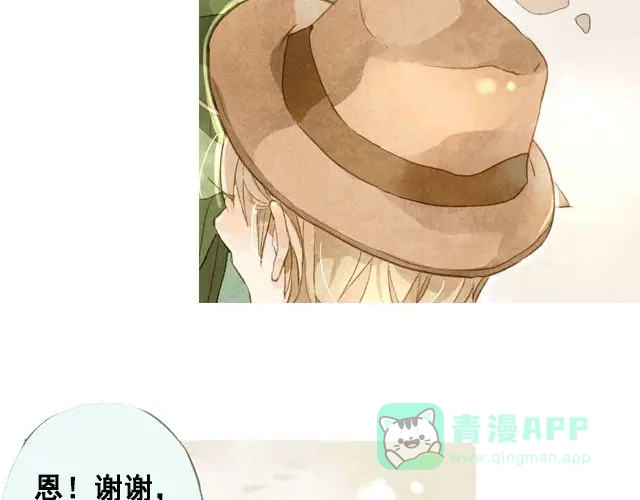 《海之音》第3话 闭馆前最后一次表演 第21页