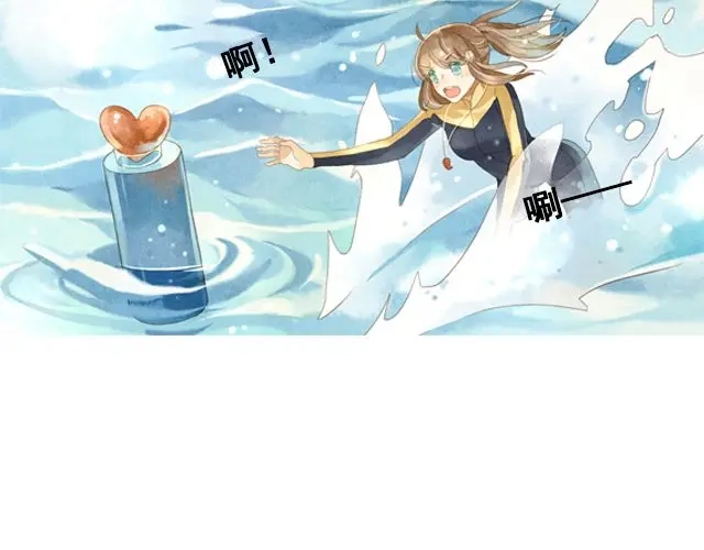 《海之音》第4话 演出 第22页