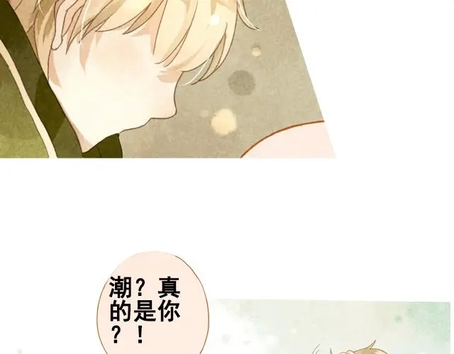 《海之音》第4话 演出 第54页