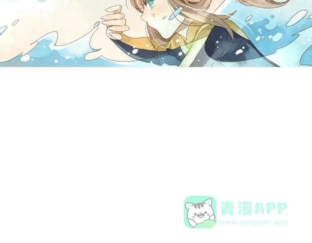 《海之音》第4话 演出 第16页
