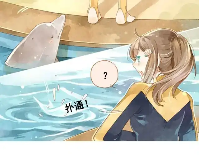 《海之音》第4话 演出 第5页
