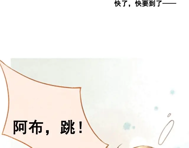 《海之音》第4话 演出 第32页
