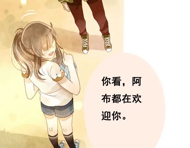 《海之音》第4话 演出 第59页