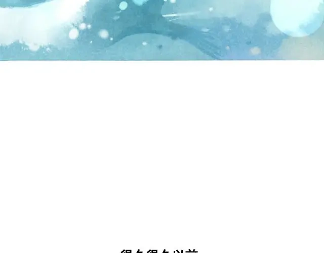 《海之音》第4话 演出 第13页