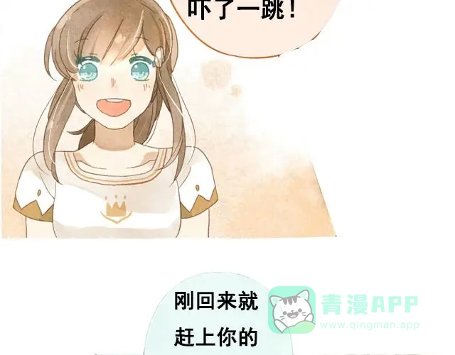 《海之音》第4话 演出 第56页